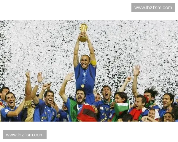 2006年世界杯意大利辉煌夺冠背后的团队精神与精彩瞬间